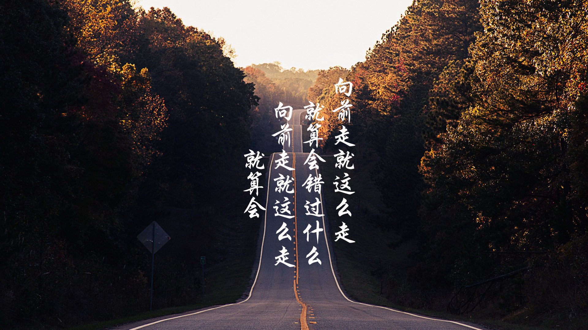 世俱杯网站-秋季乡村登山节，呼吸新鲜空气迎接丰收季，秋季登山的优美句子