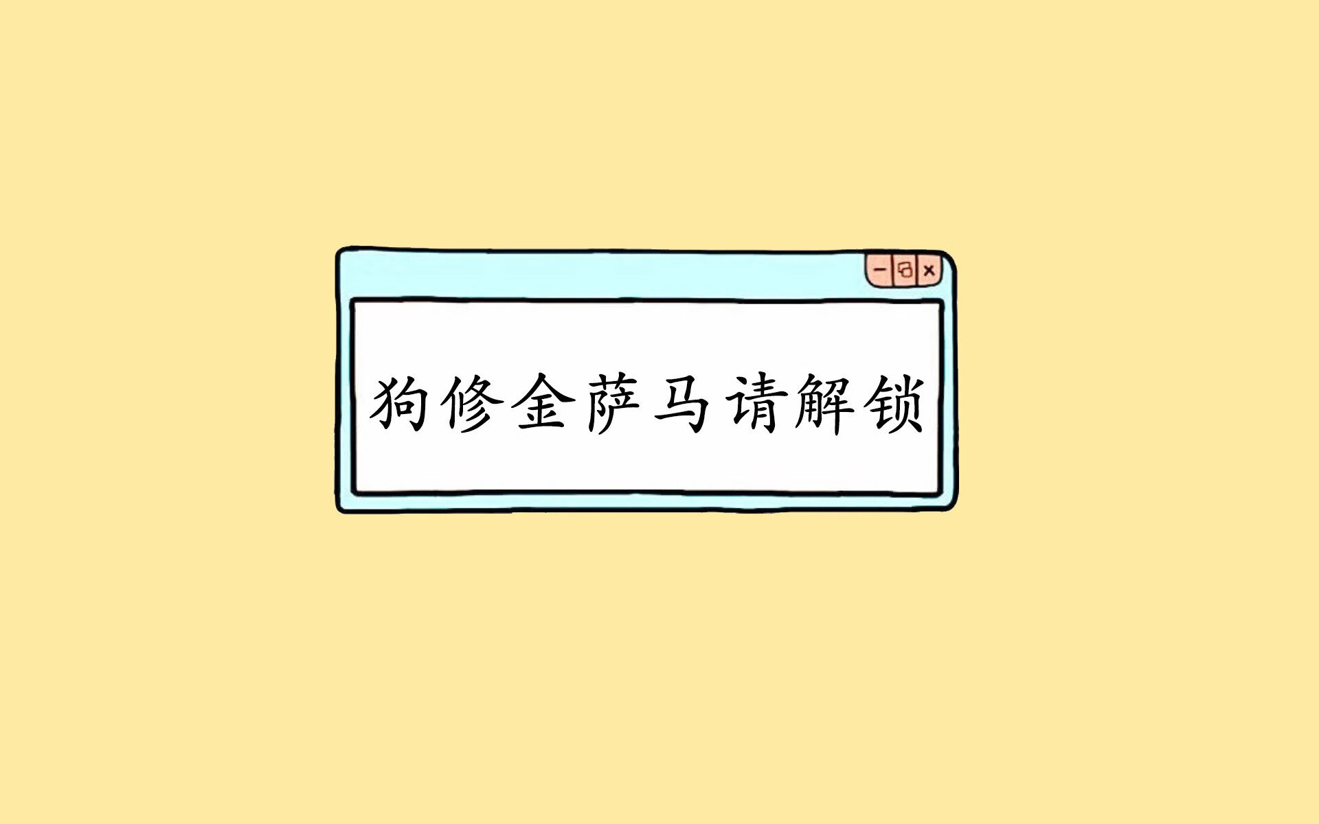 世俱杯网址-EDG选手心理素质培训加强