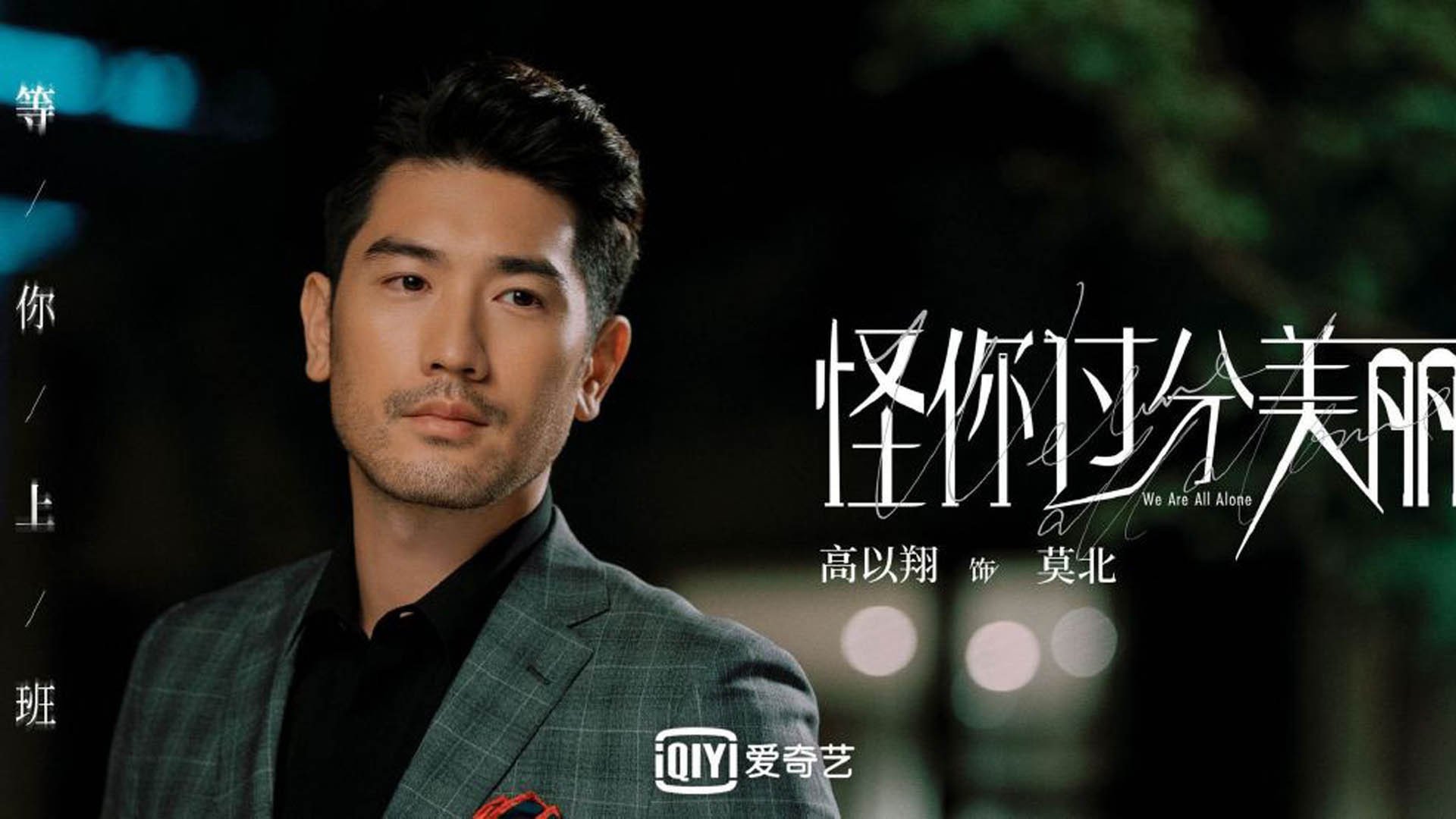 湖人三连胜詹眉组合渐入佳境，詹姆斯准三双湖人大胜鹈鹕